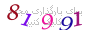 لطفا صبر کنید...