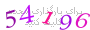 لطفا صبر کنید...