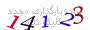لطفا صبر کنید...